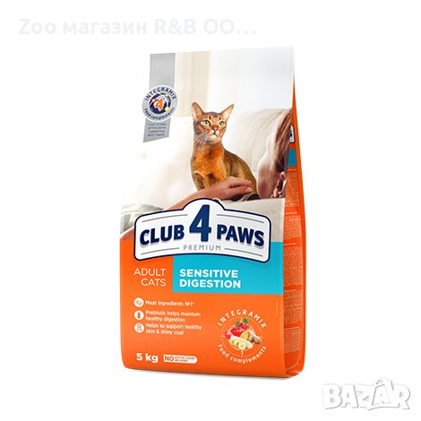 Club 4 Paws Adult Cat Sensitive Digestion Премиум храна за котки с чувствутелна храносмила
