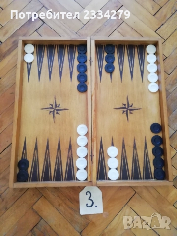 Стари шах и табла в дървени фурнирани кутии ръчно изработени през 50-те години. , снимка 13 - Шах и табла - 52873261