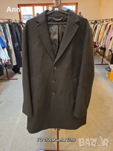 Дамско палто, снимка 1