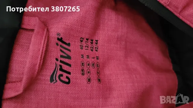 Ски екип , снимка 4 - Зимни спортове - 48657258