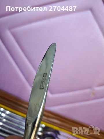 Автентични български прибори Перла, позлатени , снимка 7 - Прибори за хранене, готвене и сервиране - 53297437