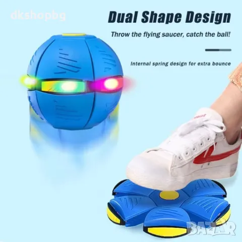 4369 Интерактивна играчка за кучета, която съчетава функциите на топка и летяща чиния., снимка 5 - Други стоки за животни - 48988235