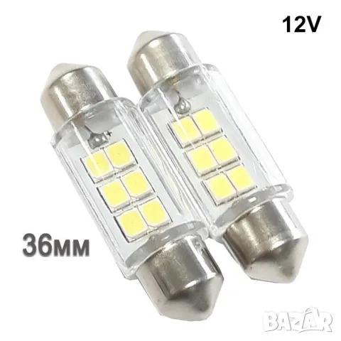 LED крушки 12V 6 SMD 2 броя