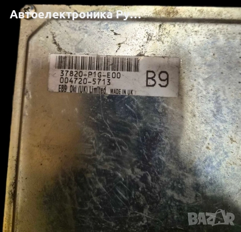 компютър HONDA CIVIC, 37820-P1G-E00, 37820P1GE00, 010826-5627, 0108265627