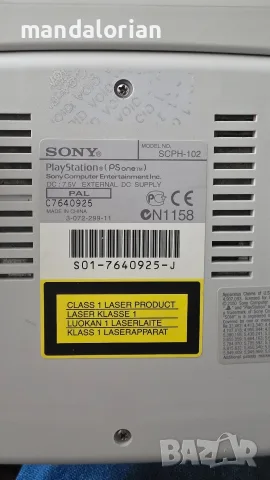 Sony PlayStation 1 ps1 Mini psone с Дисплей , снимка 4 - PlayStation конзоли - 55378300