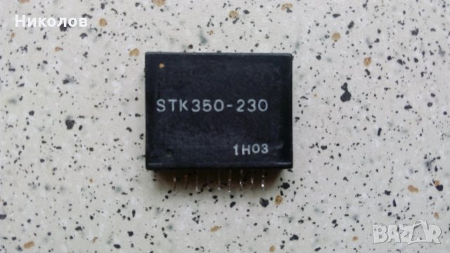 STK 350-230, снимка 1 - Други - 35941471