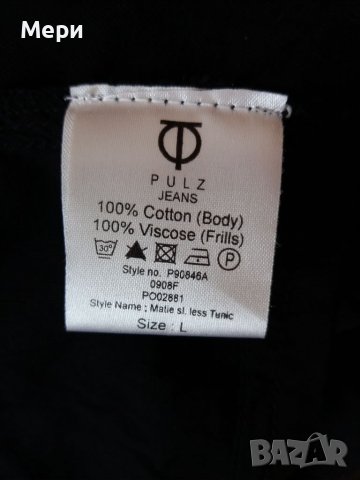 Дамска туника, снимка 10 - Туники - 41905075