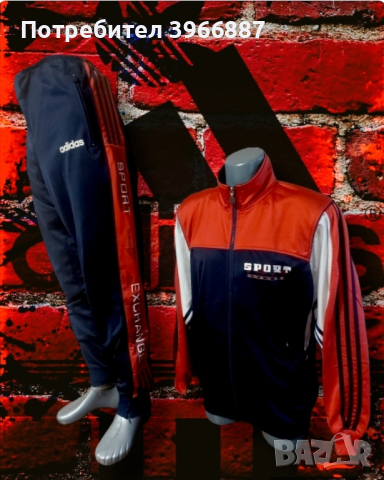 Adidas и Nike / Original's | Мъжки спортени комплекти/екипи , снимка 8 - Спортни дрехи, екипи - 44827433