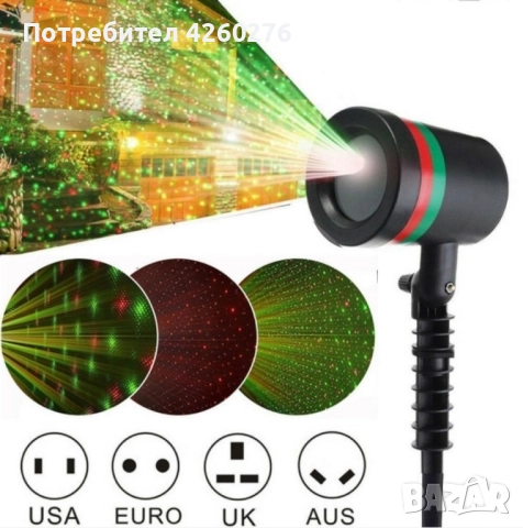 Лазерен прожектор Проектор за Коледна украса "Коледна лазерна лампа с Празнична светлина"