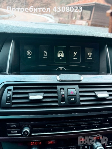 BMW 535i xDrive 2014 | HUD | 360° Камери | Harman Kardon | Soft Close | Шибидах, снимка 15 - Автомобили и джипове - 53125171