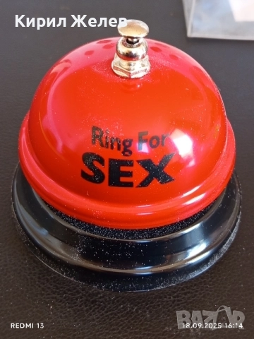 Весел сувенир звънец ВРЕМЕ Е ЗА СЕКС подходящ за подарък 50525