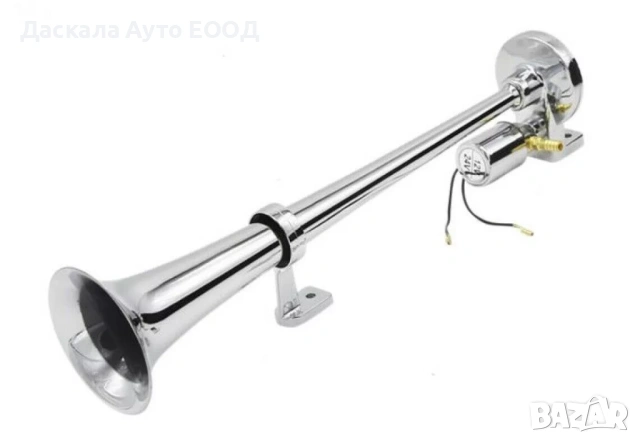 Въздушна тромба сирена клаксон за камион единична 12-24V