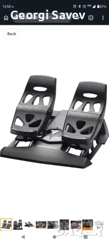 Thrustmaster TFRP T.Flight Rudder Pedals