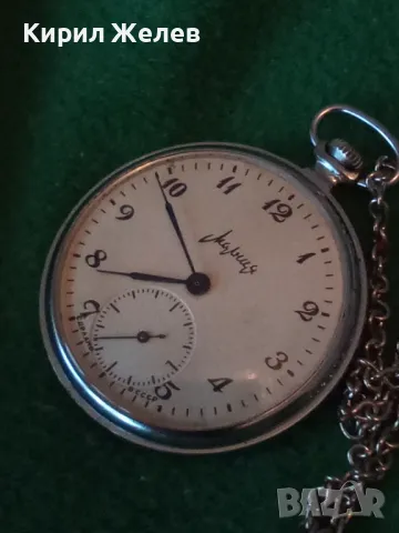 МОЛНИЯ СДЕЛАНО в СССР Стар РУСКИ ДЖОБЕН ЧАСОВНИК МЪЛНИЯ с КЮСТЕК 46825, снимка 13 - Антикварни и старинни предмети - 46510924