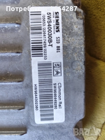 SID 801-компютър за PEUGEOT 307 