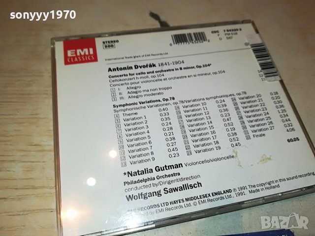 Antonín Dvořák-MADE IN HOLLAND ORIGINAL CD 3103230857, снимка 6 - CD дискове - 40200830