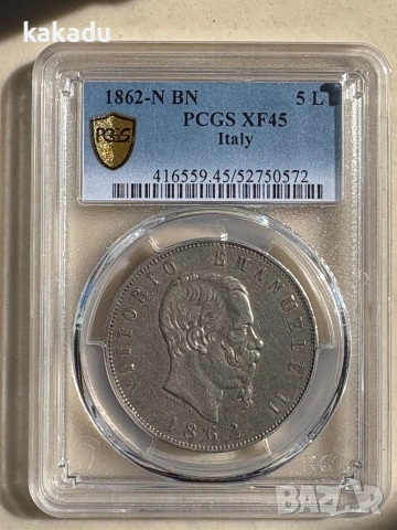 5 лири 1862, Италия, сребро, МНОГО РЯДКА, снимка 3 - Нумизматика и бонистика - 52189773