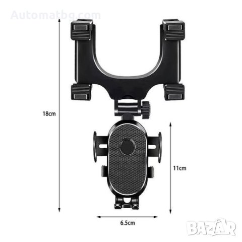 Стойка за телефон Automat, За огледало, Въртяща, Регулируема, снимка 3 - Аксесоари и консумативи - 40628163