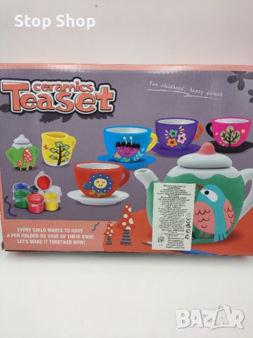 Керамичен сет за чай рисува се , снимка 3 - Рисуване и оцветяване - 41020566