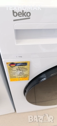 Пералня BEKO клас А+++ 9кг. инверторен мотор , снимка 3 - Перални - 52890858