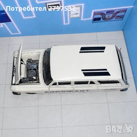 НА ЧАСТИ! Москвич 427 „Аерофлот“ 1:43 СССР – на части / части по поръчка, снимка 6 - Колекции - 56185492