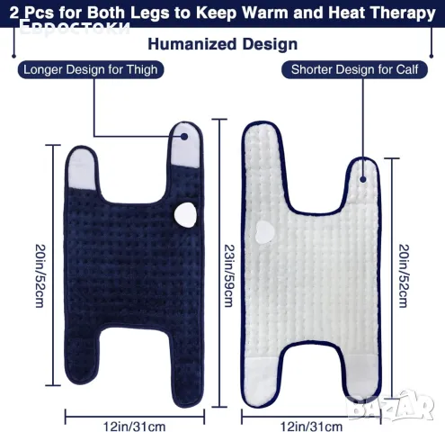 Knee Heating Pad Електрически загряващи наколенки 2 броя., снимка 5 - Други - 48489146