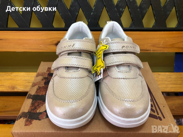 Детски обувки Ponki/Понки, снимка 3 - Детски обувки - 36293599