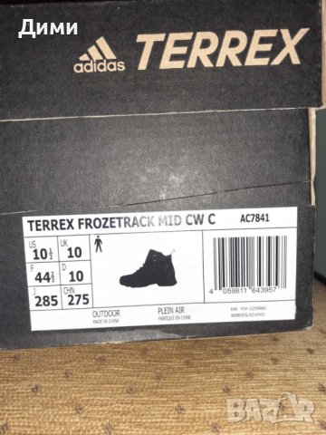 Обувки Adidas TERREX Frozentrack MID CW C, снимка 11 - Мъжки боти - 39656124