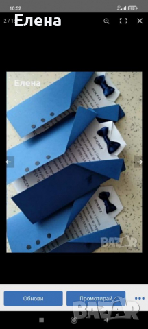 Покани , снимка 10 - Покани - 28199544