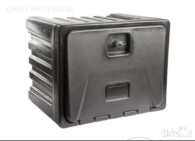 Кутия сандък за инструменти 60см