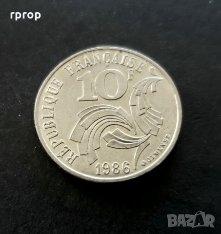 Монети. Франция. 5 и 10 франка., снимка 5 - Нумизматика и бонистика - 36089265
