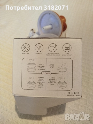 Арома дифузер с LED осветяване и 300мл обем, снимка 5 - Други - 52154499