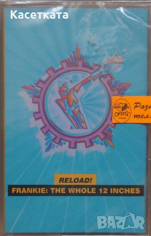 Аудио касети /аудио касета/ Frankie Goes To Hollywood – Reload! Frankie: The Whole 12 Inches, снимка 1 - Аудио касети - 42713335