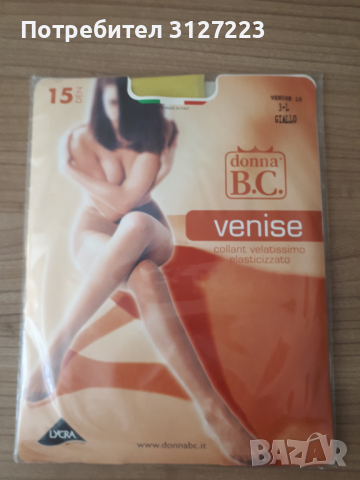 Чорапогащи цветни 15 Д, снимка 1