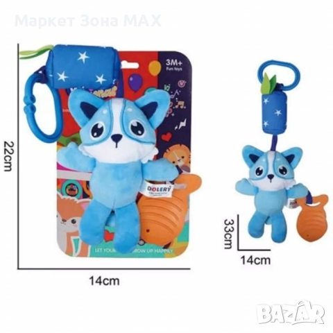 Играчка-висулка "Коте с гризалка" – многофункционално забавление за най-малките, снимка 2 - Други - 52863364