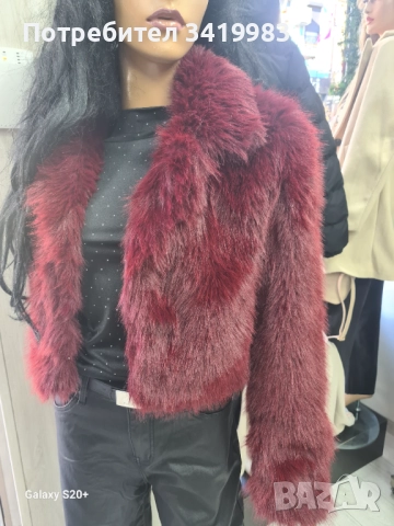 Пухкава палтенце с копчета