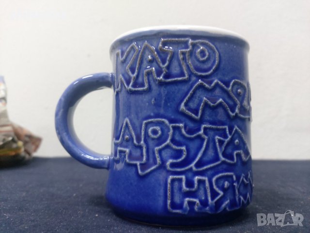 Чаша за подарък - №2