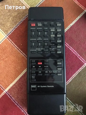 Предлагам услугата кодиране и клониране на дистанционни за HiFi техника, снимка 7 - Други - 42135835