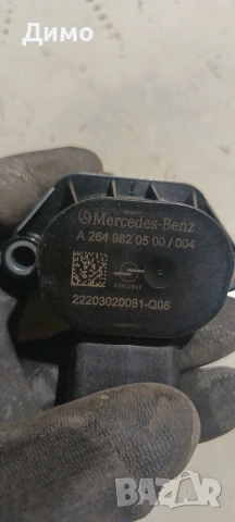 клапан мерцедес mercedes a 264 982 05 00 