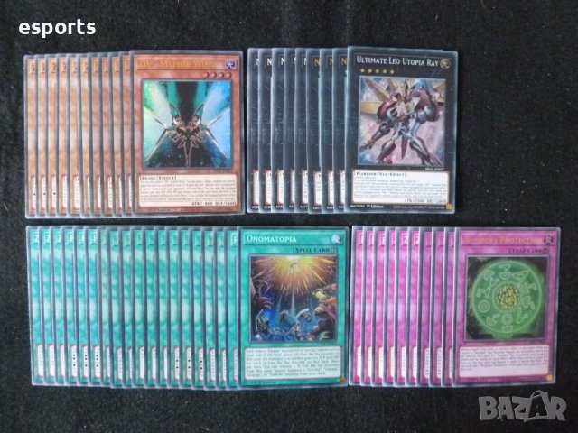 Yu-Gi-Oh! Utopia Deck - Ready to Play Modern or Competitive готово за игра тесте , снимка 3 - Карти за игра - 40175162