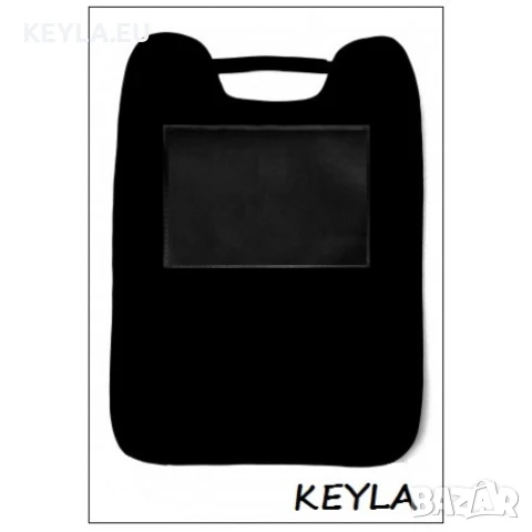 Протектор за седалка на кола  с джоб  KEYLA KОDURA PROTECT GOLD ПРОМО