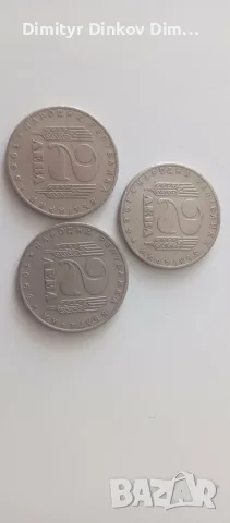 Монета 2лв., 1969г. 25г. от социалистическата революция 3 бр, снимка 2 - Нумизматика и бонистика - 56151578