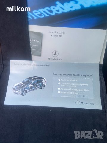 Калъф с документи за мерцедес бенц цлц модел CL203 CLC , снимка 1