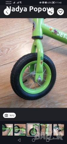 Баланс колело Jetter, снимка 9 - Детски велосипеди, триколки и коли - 52273015