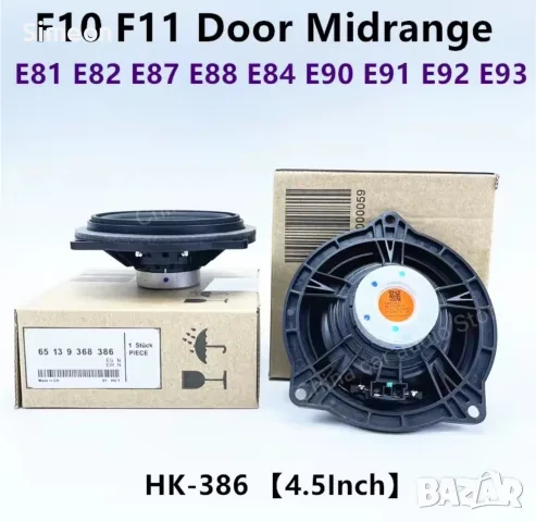 Колони 2 броя BMW 1 3 Series E87 E88 E90 E91 E92 E93, снимка 2 - Части - 55854339