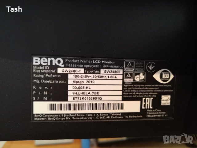 Монитор BenQ GW2480E, снимка 7 - Монитори - 35931664