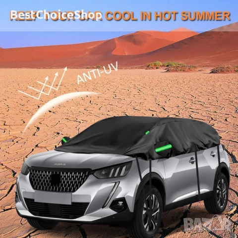 Полу покривало за кола водоустойчиво за Peugeot 2008 P24 2019-2024, снимка 4 - Аксесоари и консумативи - 53427412