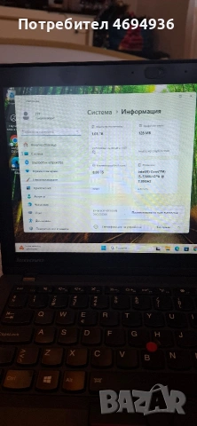 Lenovo ThinkPad X250 Touch , снимка 3 - Лаптопи за работа - 53045044