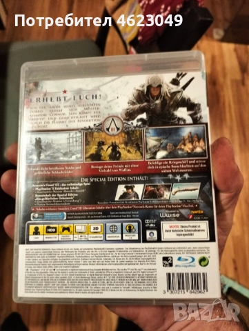 Игри за плейстейшън 3 PS3 7 Броя, снимка 4 - Игри за PlayStation - 52868772