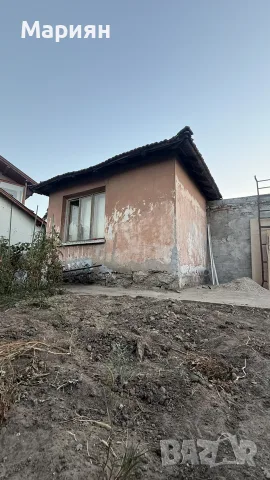 Едноетажна къща от собственик
